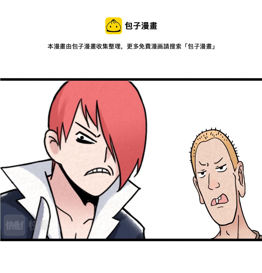01关于我行侠仗义被打98