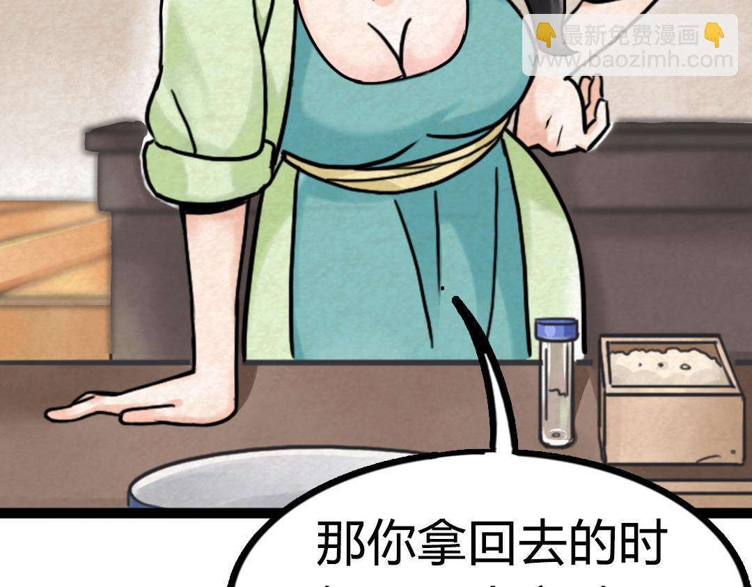02我大意了！没有闪！151