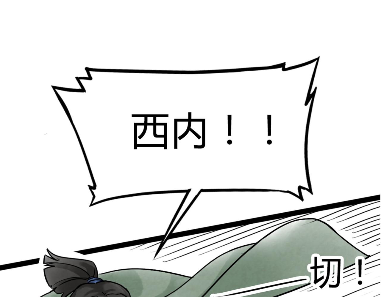 04你是风儿，我是沙103