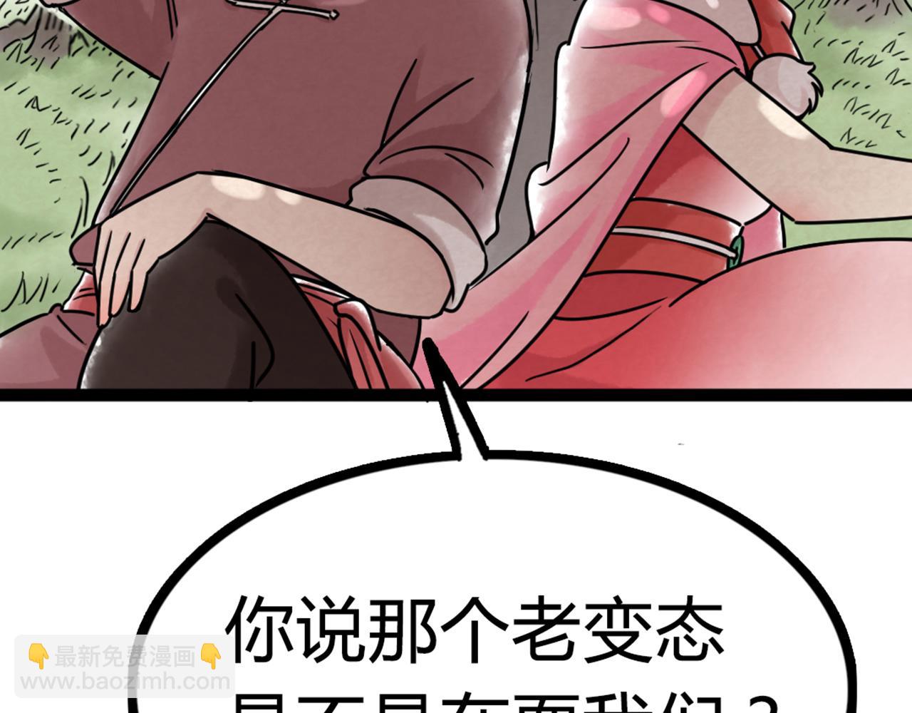 06大人你听我狡辩!!145