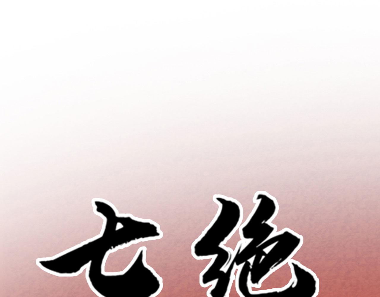 18断魂棍对霸王枪217