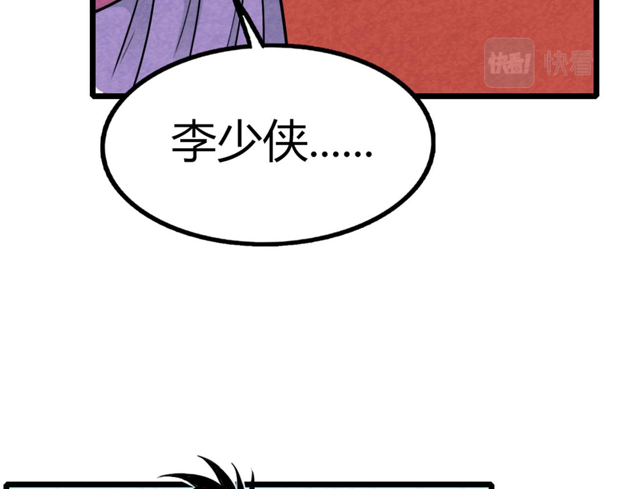 18断魂棍对霸王枪297