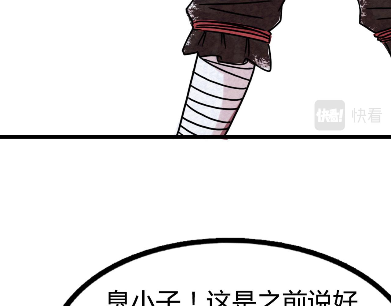 13镇长的三个考验254