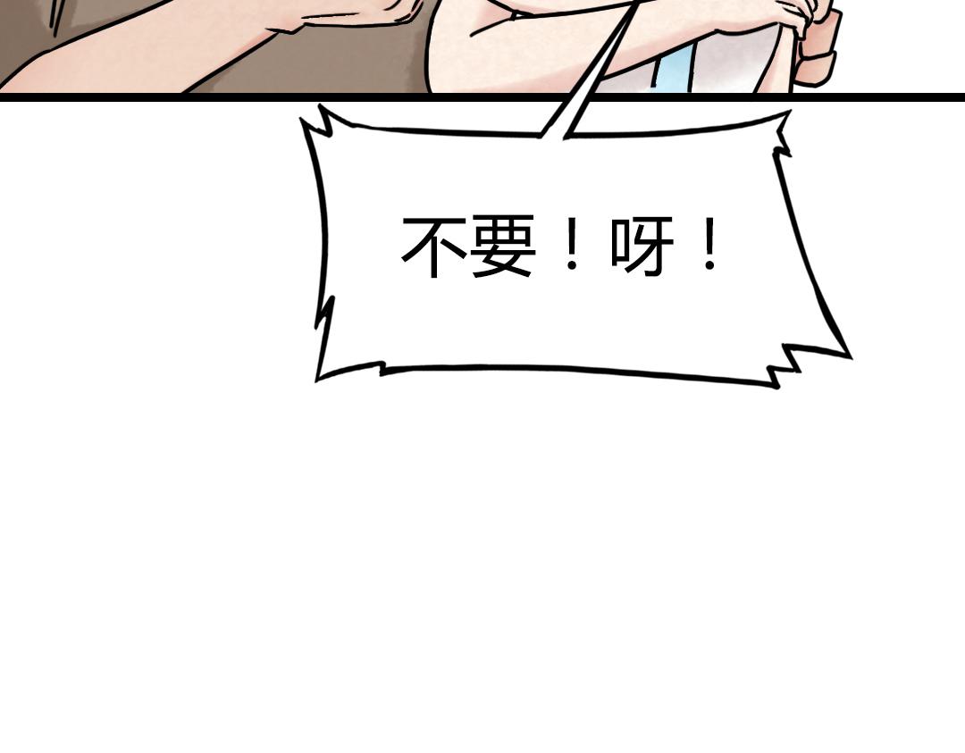 01关于我行侠仗义被打52