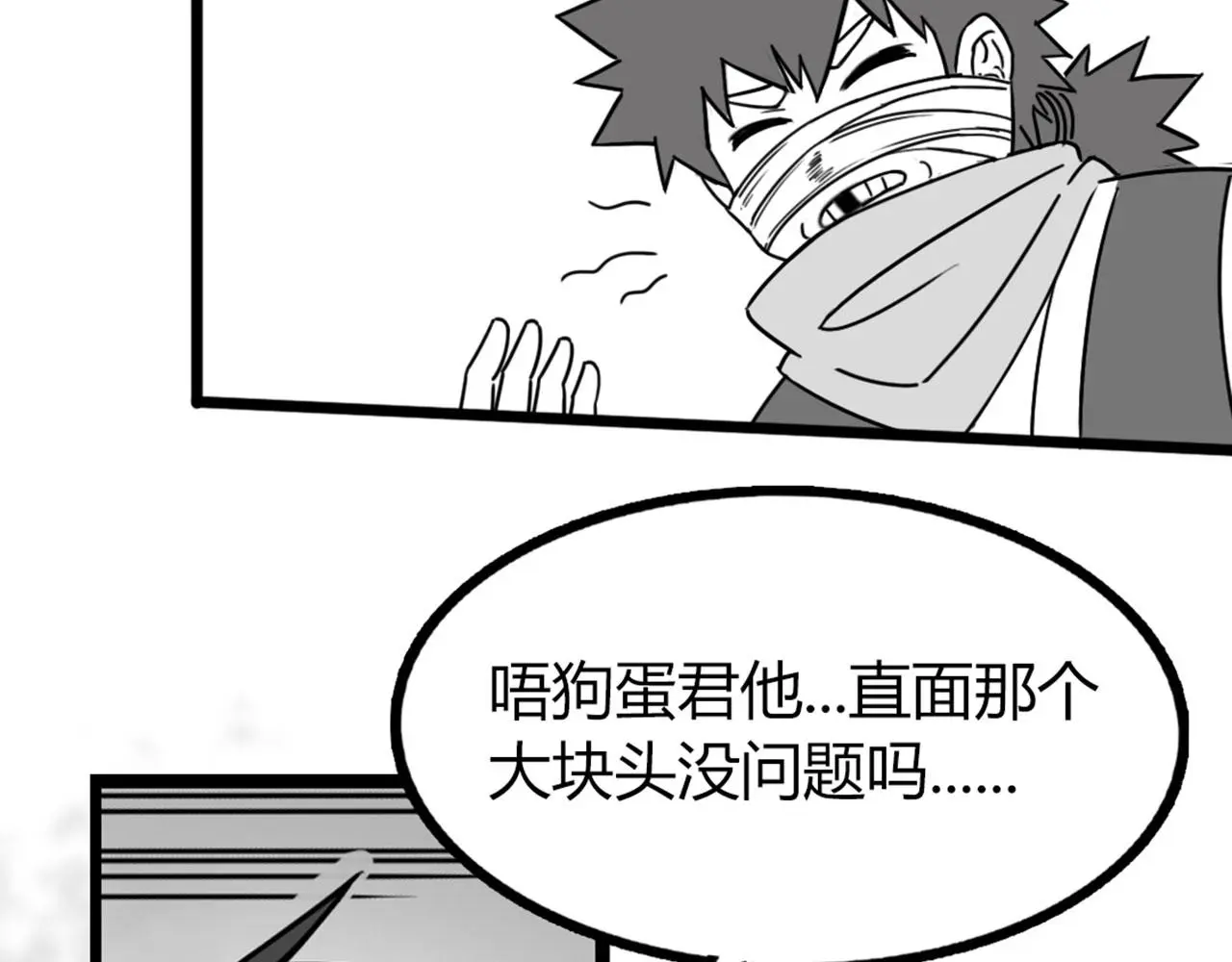 31里应外合！104