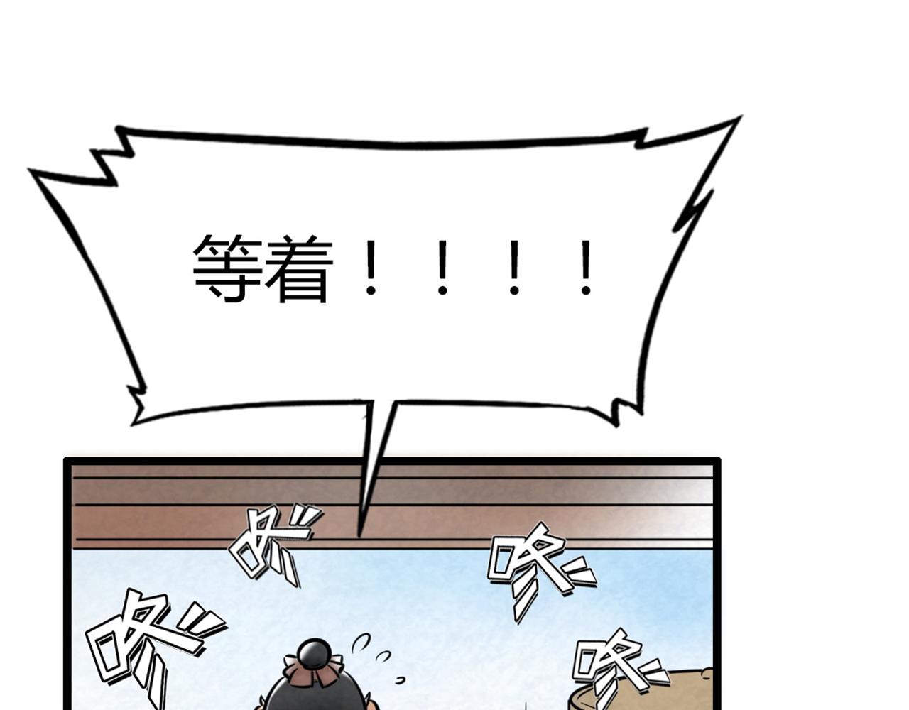 14你的行李我笑纳了！226