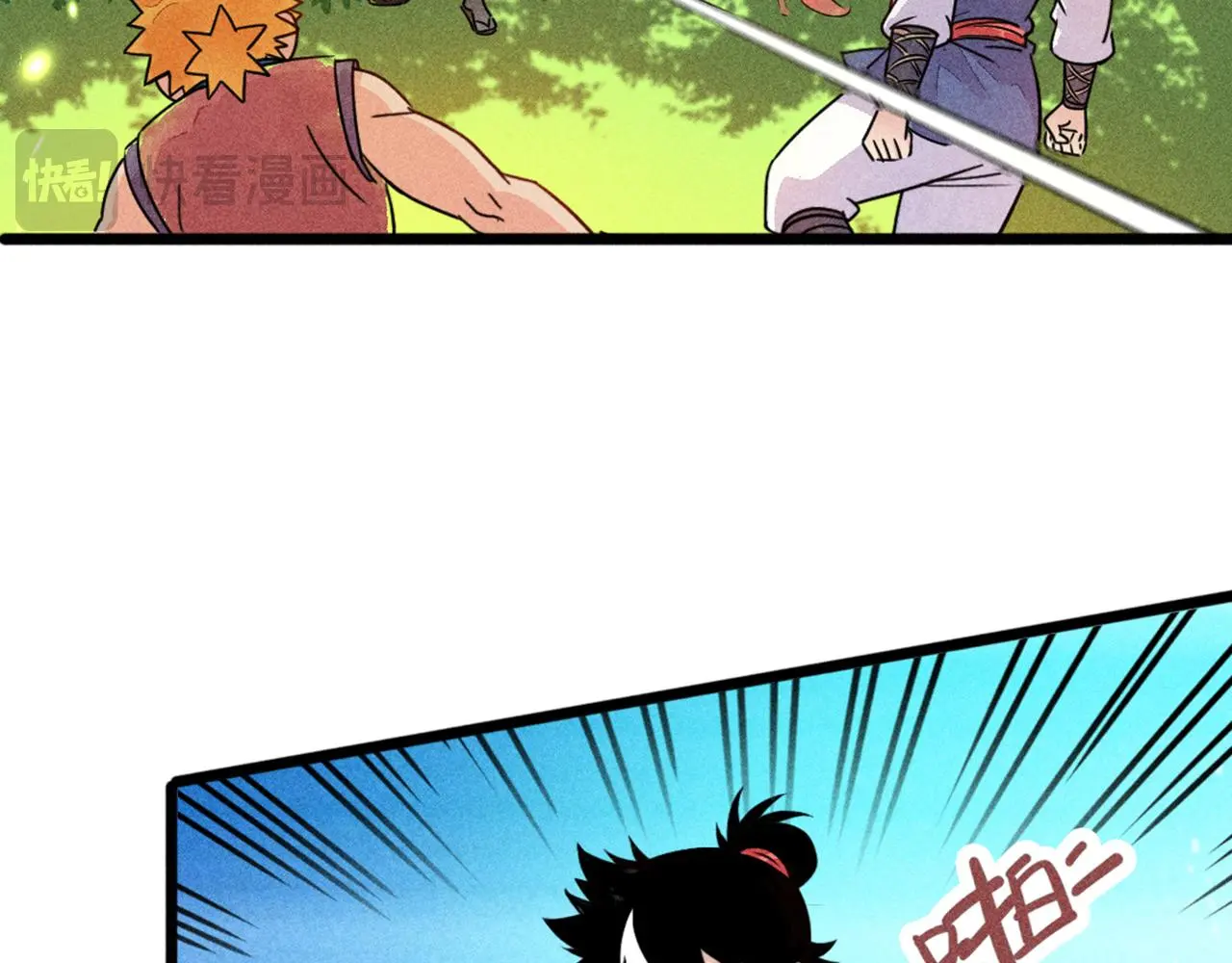 26小心！有埋伏！152