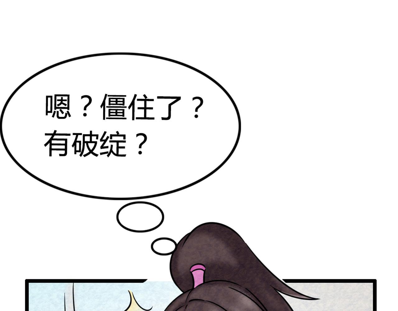15面摊做错了什么？103