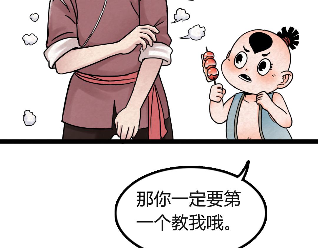 02我大意了！没有闪！200