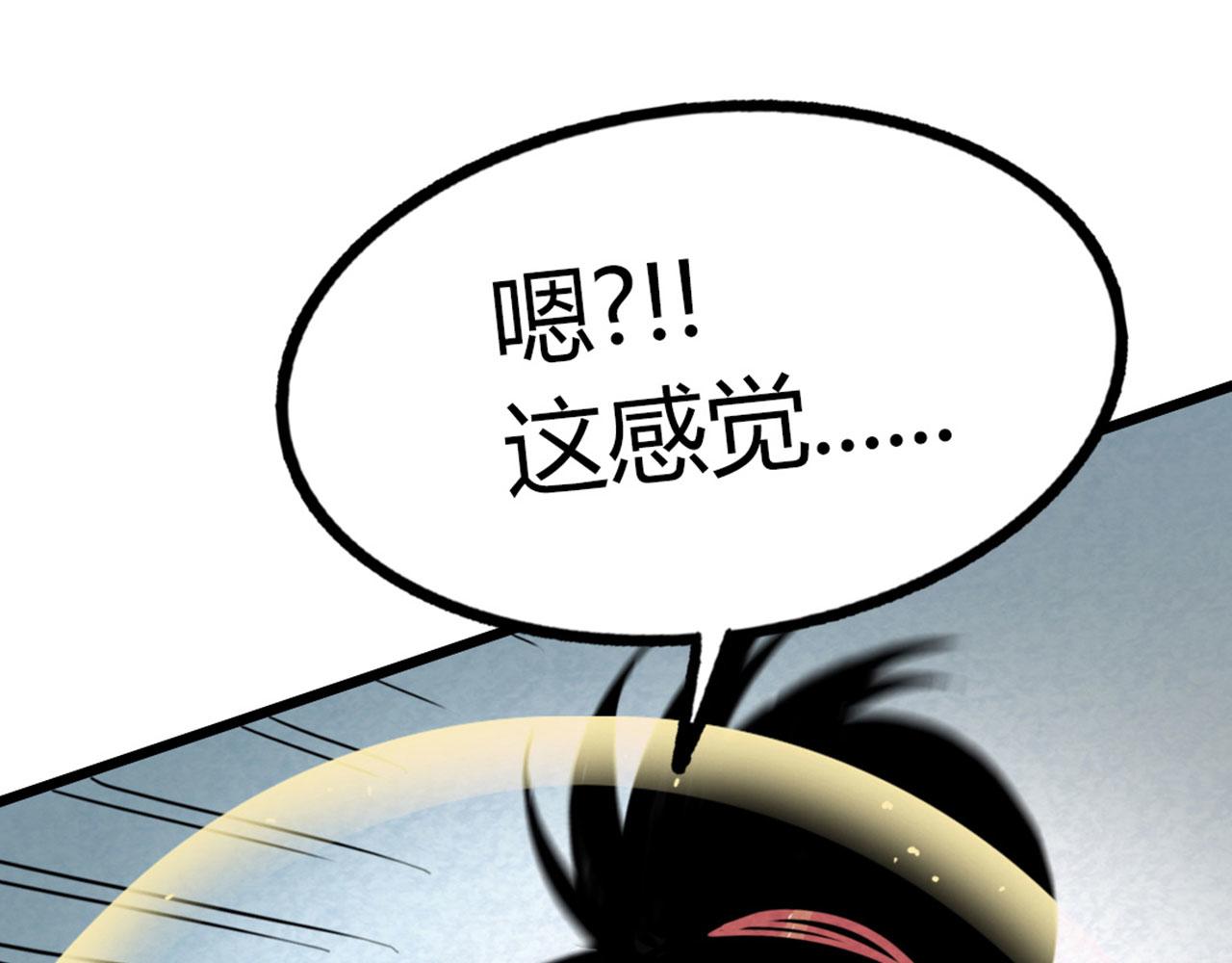 18断魂棍对霸王枪238