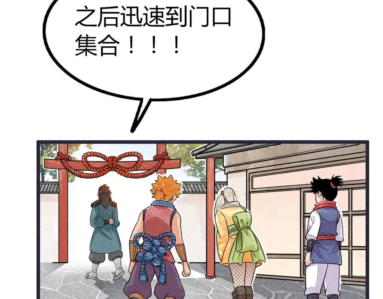 26小心！有埋伏！19
