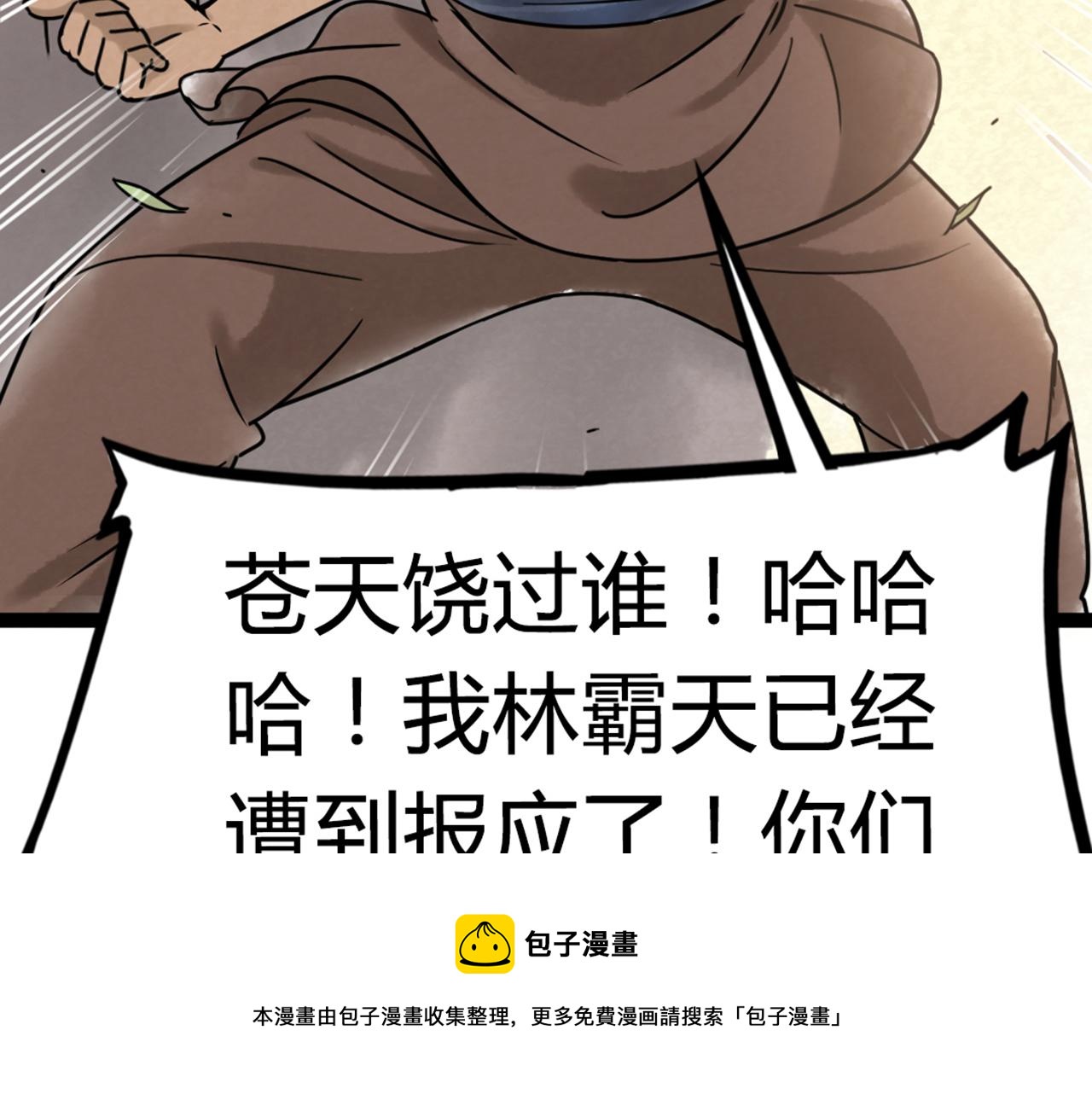 06大人你听我狡辩!!294