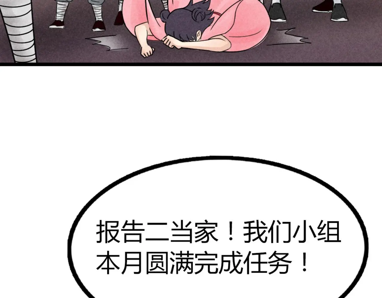 21小姐姐救星36
