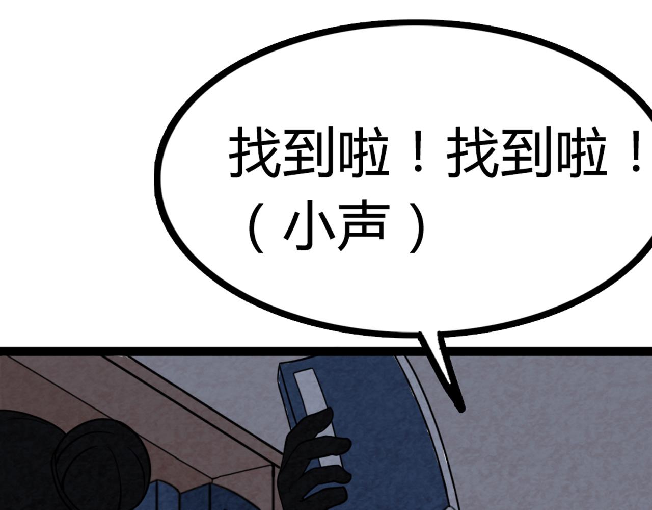 你跟我谈人性？288
