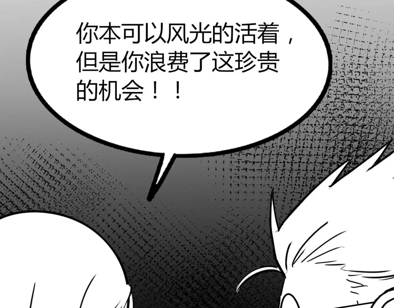 30你真的了解慕容嫣吗？161