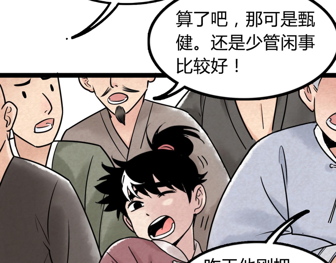 03对不起，我是主角！120