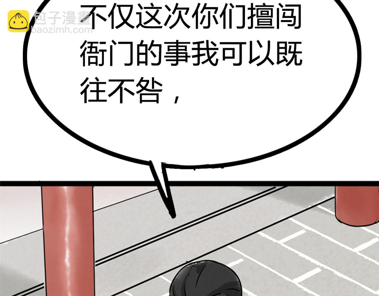 06大人你听我狡辩!!101