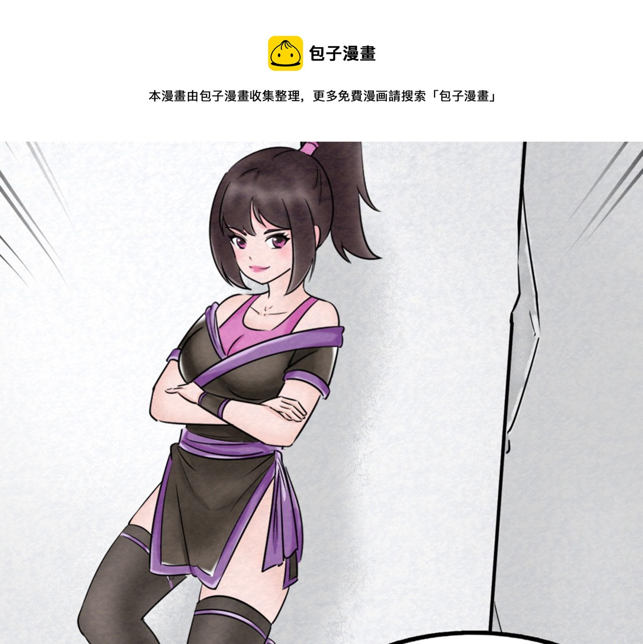 17再来一百杀威棒！196