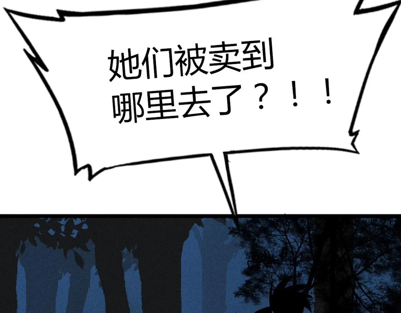 22初遇青龙坛42