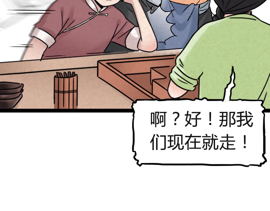 02我大意了！没有闪！180