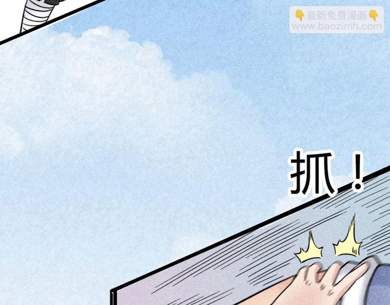 20黑风寨克星140
