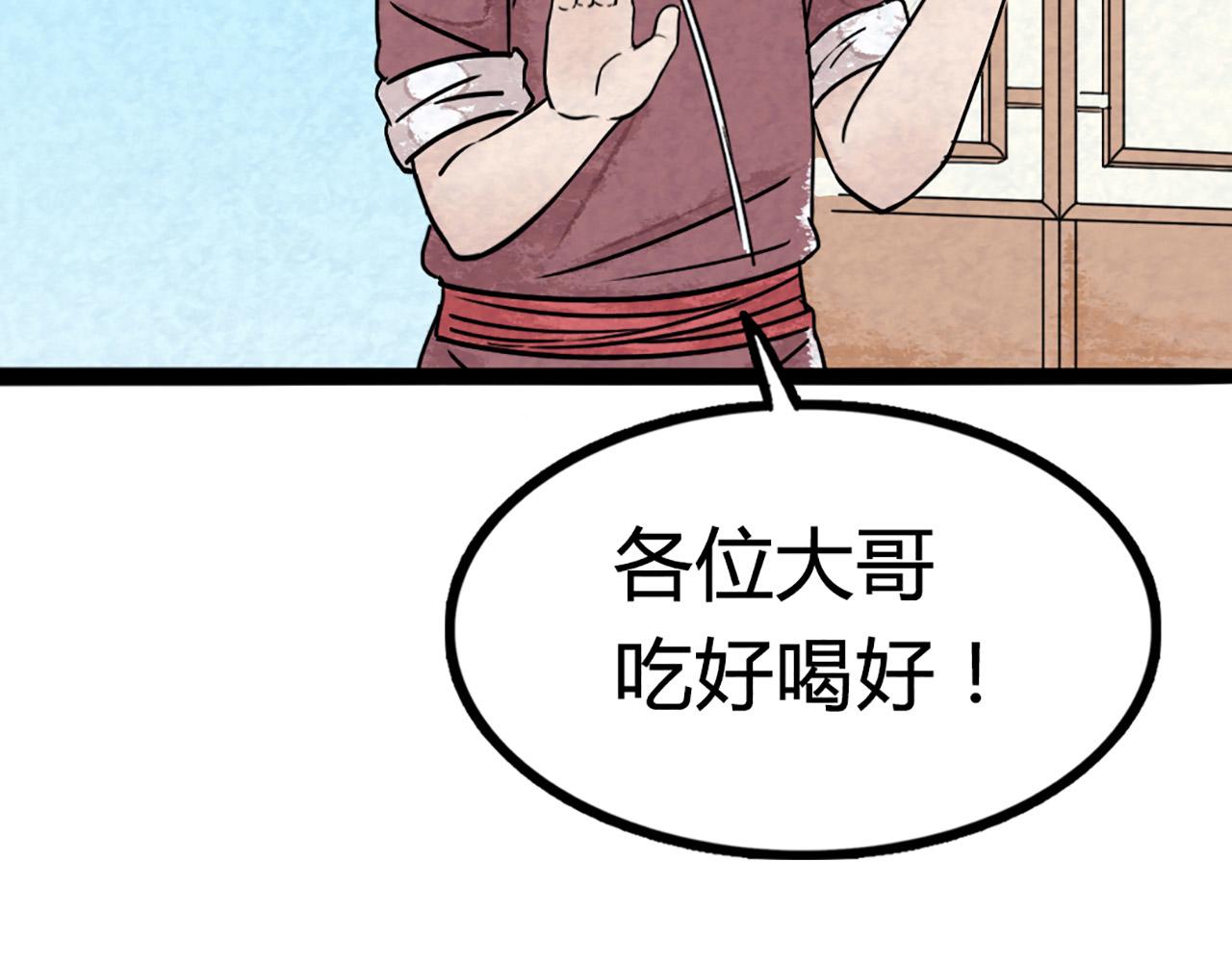 11无敌霸王枪！！319