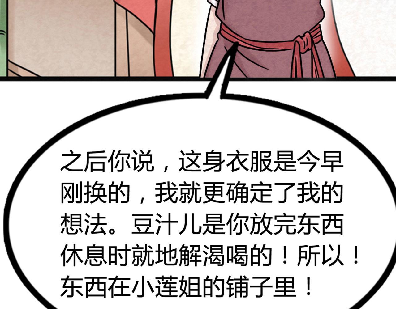 13镇长的三个考验185