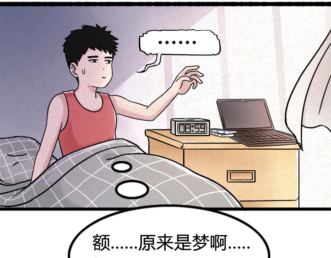 01关于我行侠仗义被打16