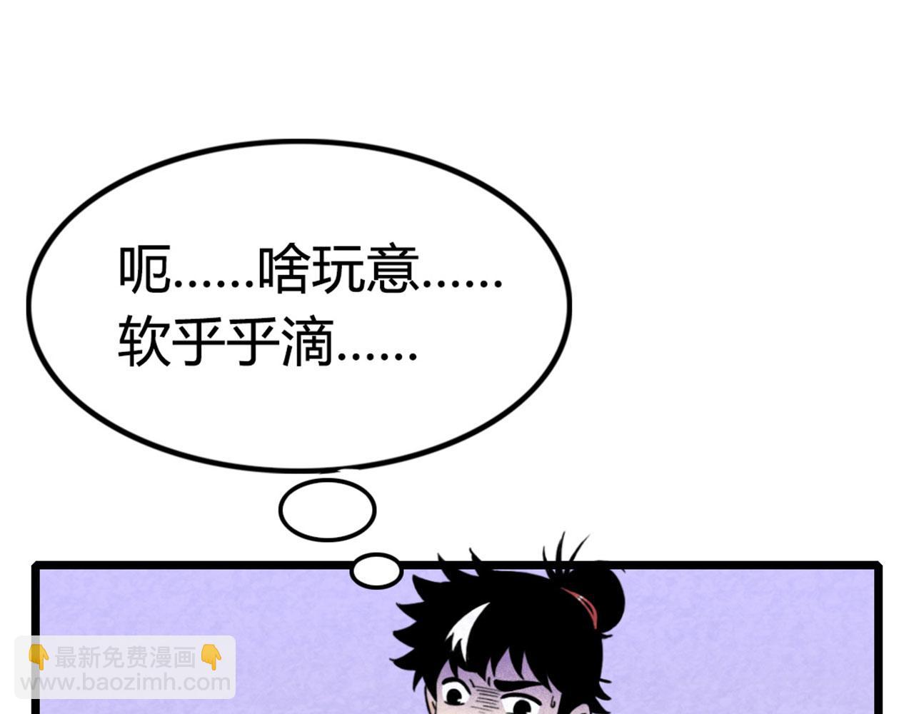 13镇长的三个考验71