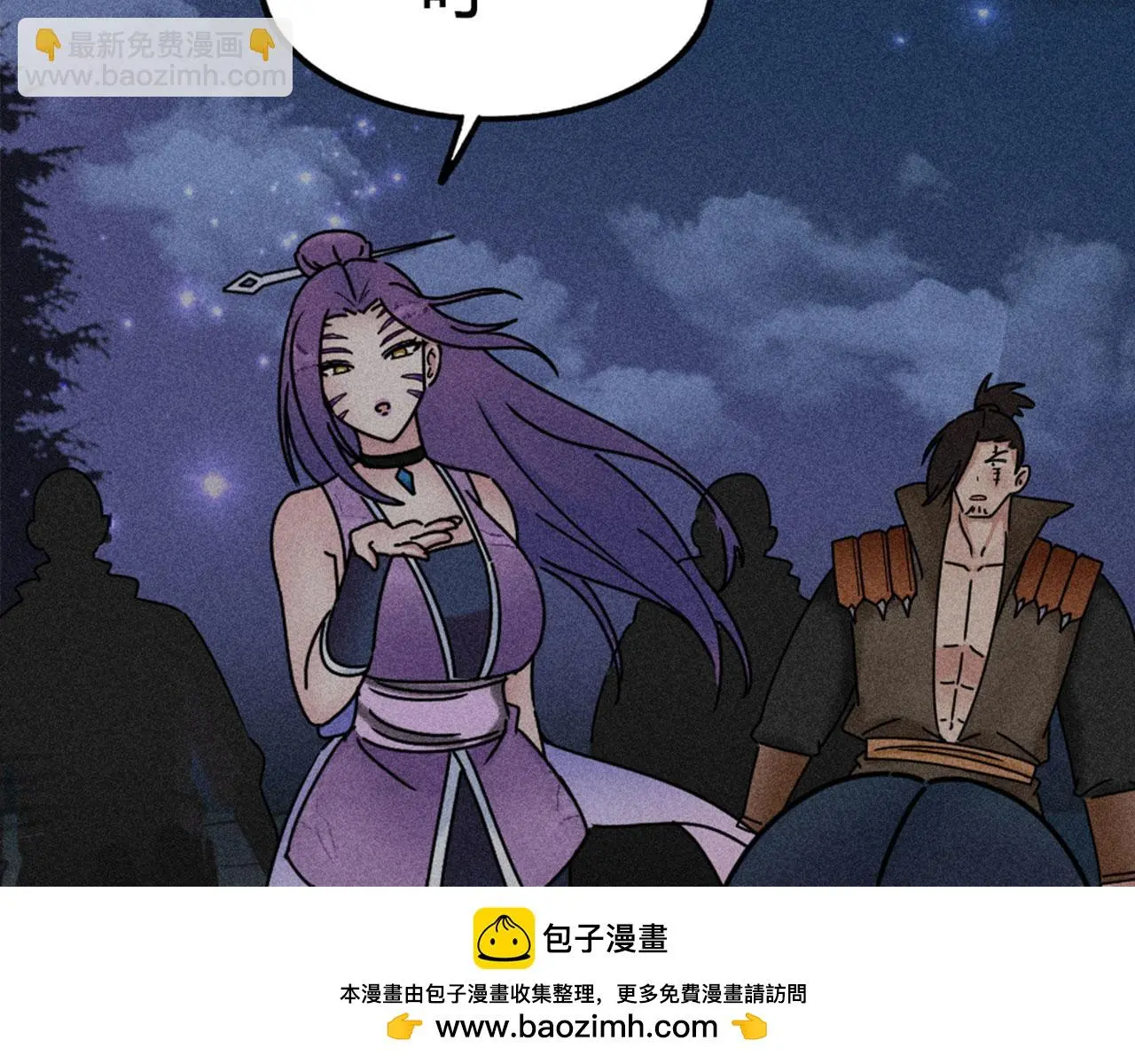 22初遇青龙坛149