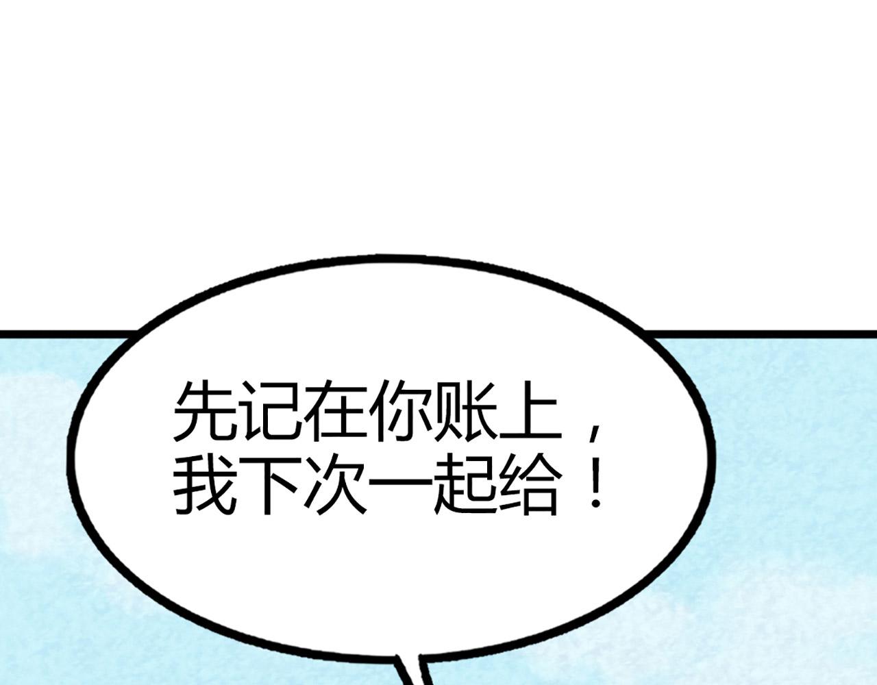 12我是万中无一！160