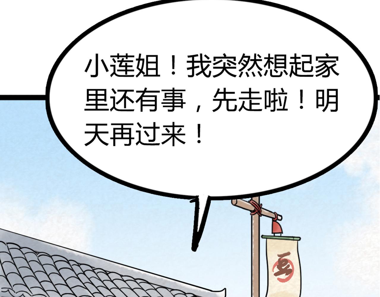 04你是风儿，我是沙59
