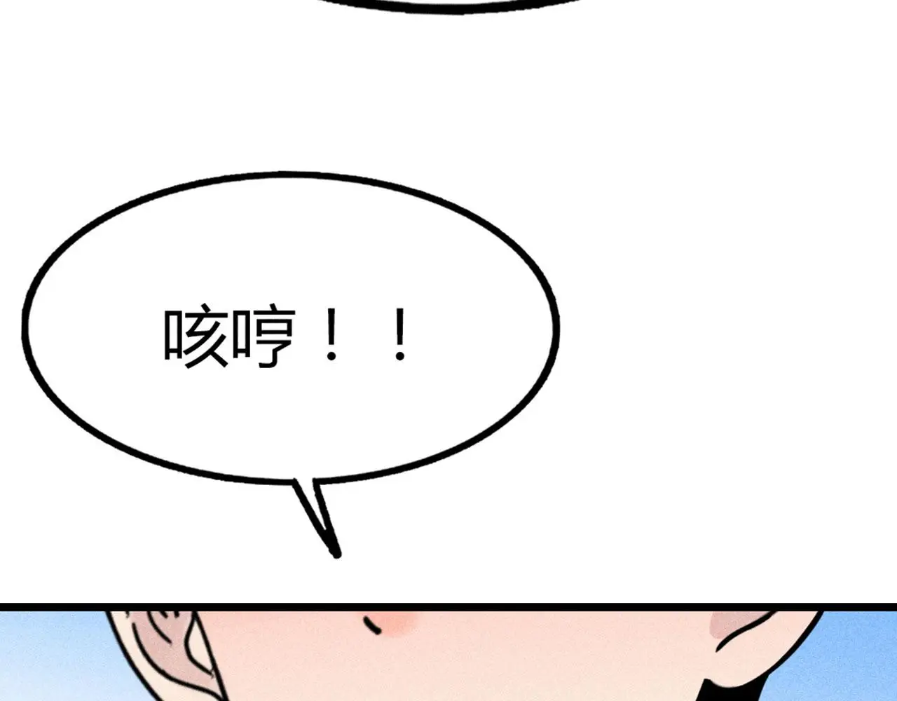23东岛的澡堂不一般呐！61