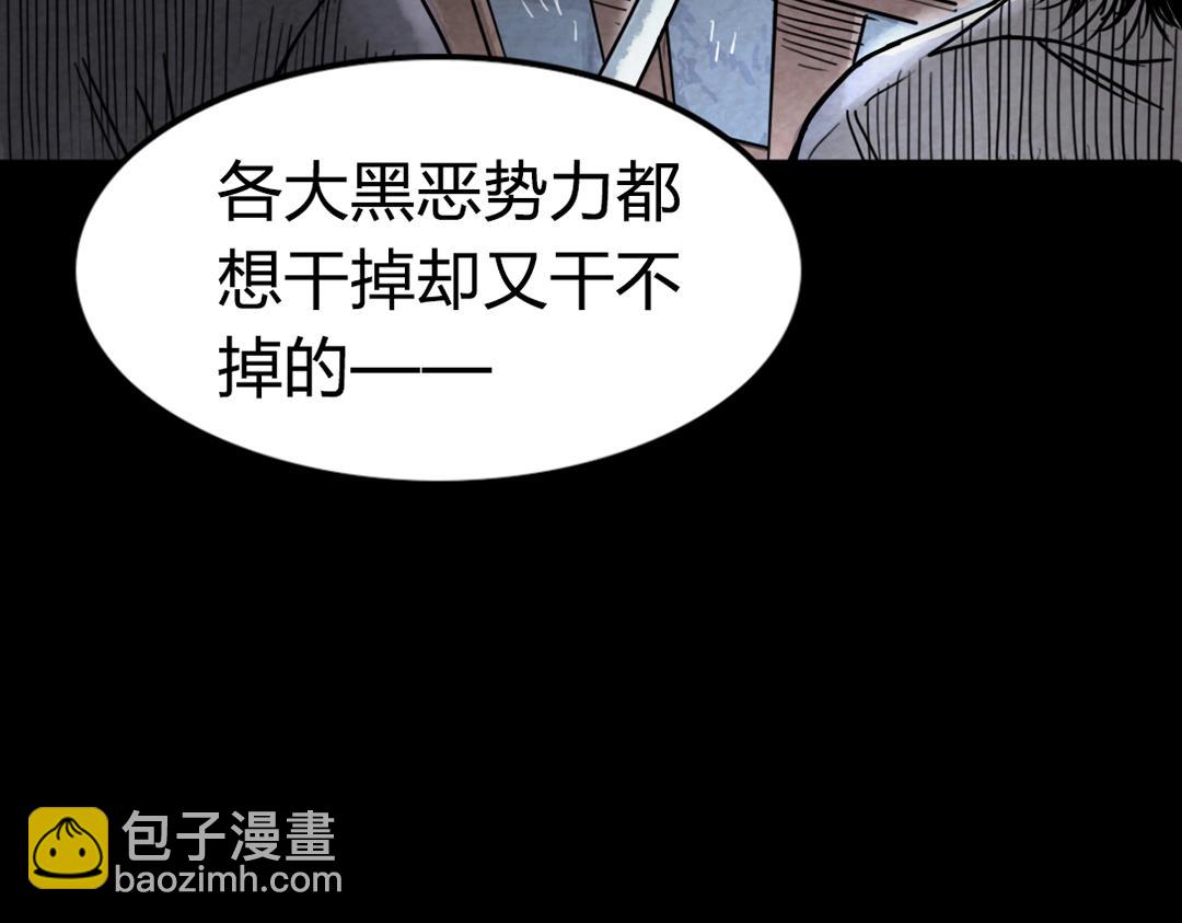 02我大意了！没有闪！48