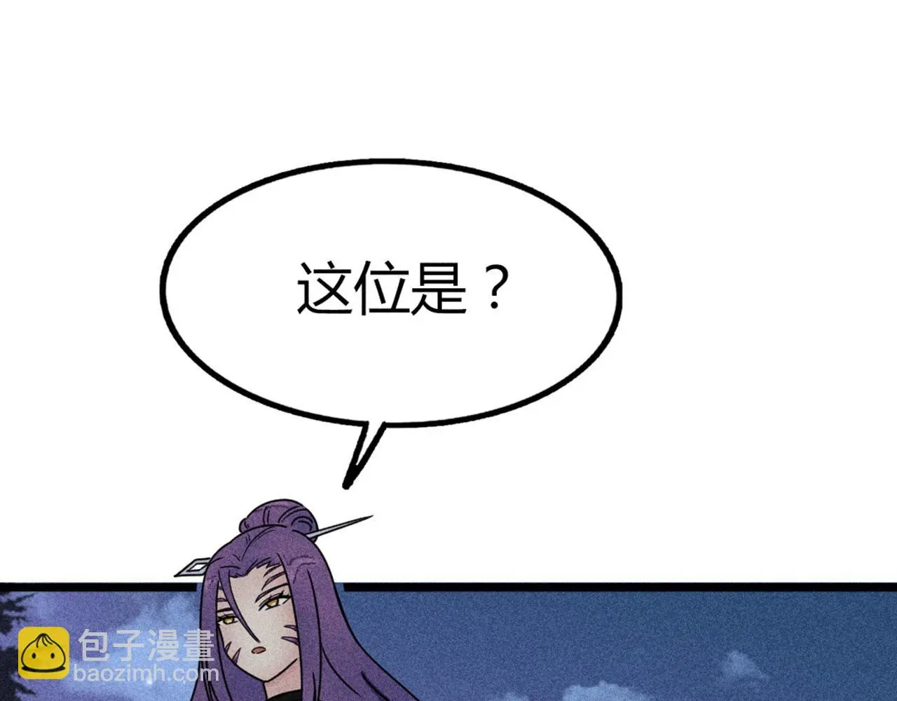 22初遇青龙坛176