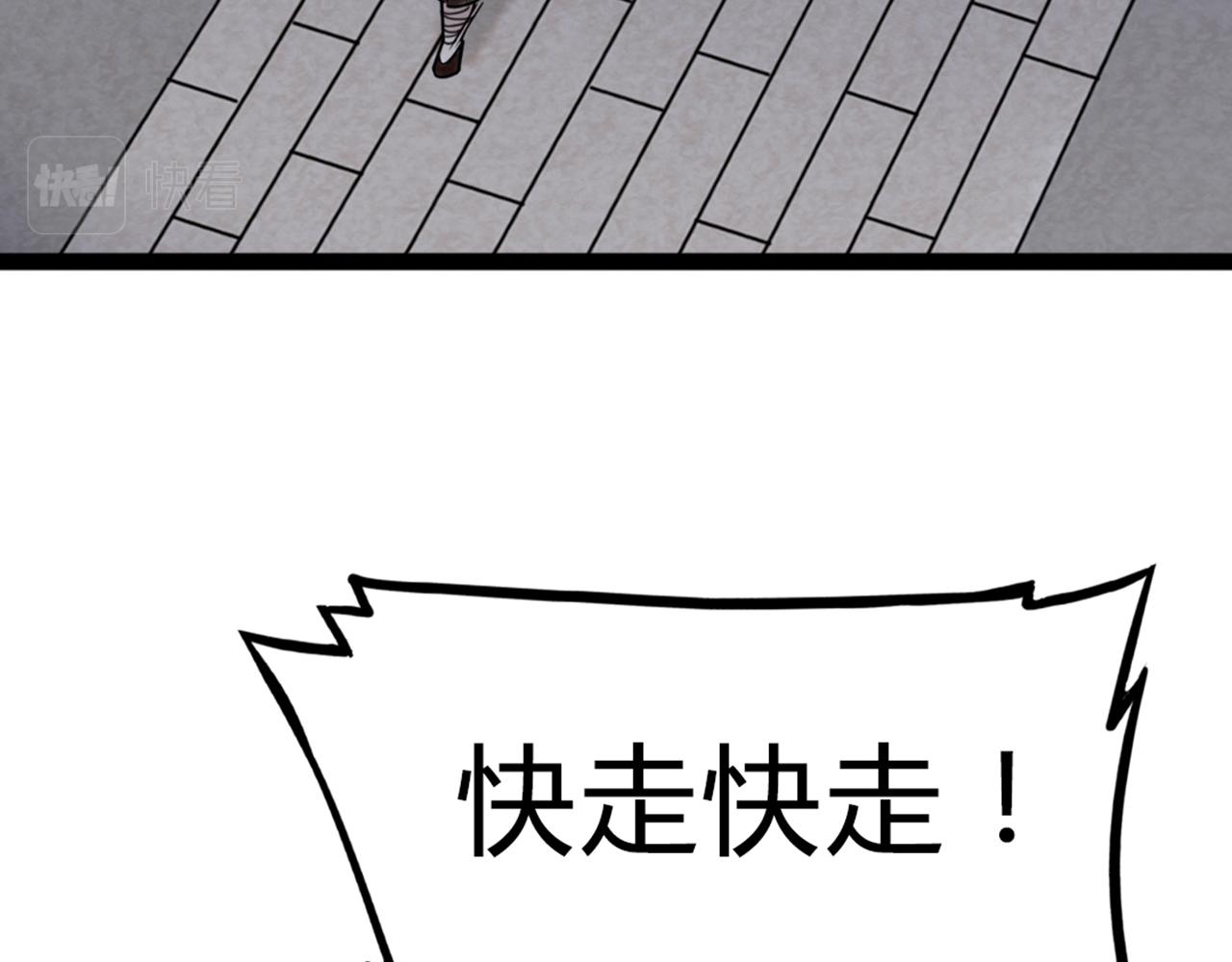 06大人你听我狡辩!!36