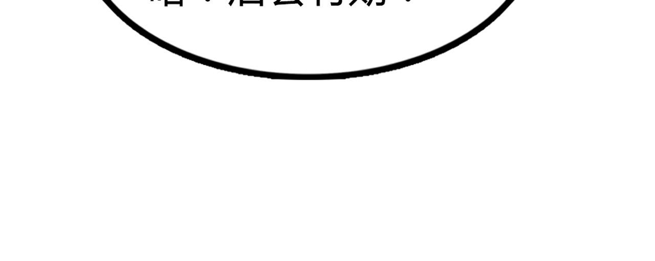 11无敌霸王枪！！45
