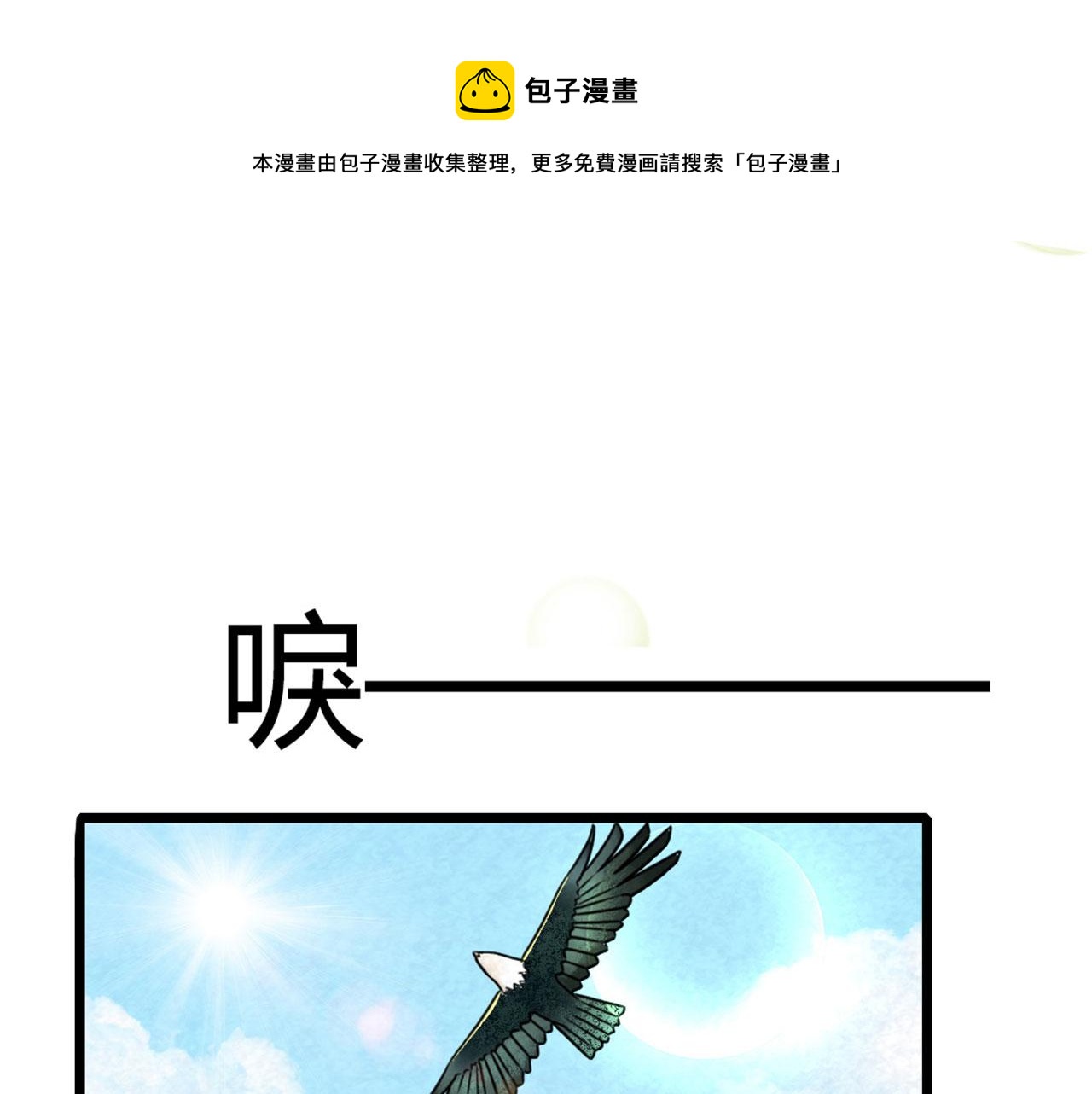 14你的行李我笑纳了！0