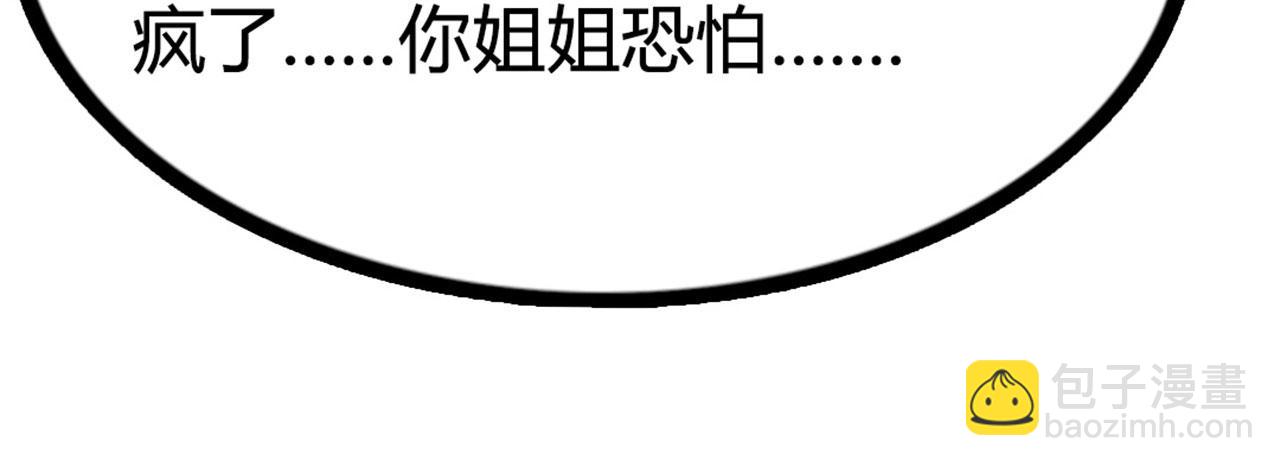 07失踪的县志在哪里！364