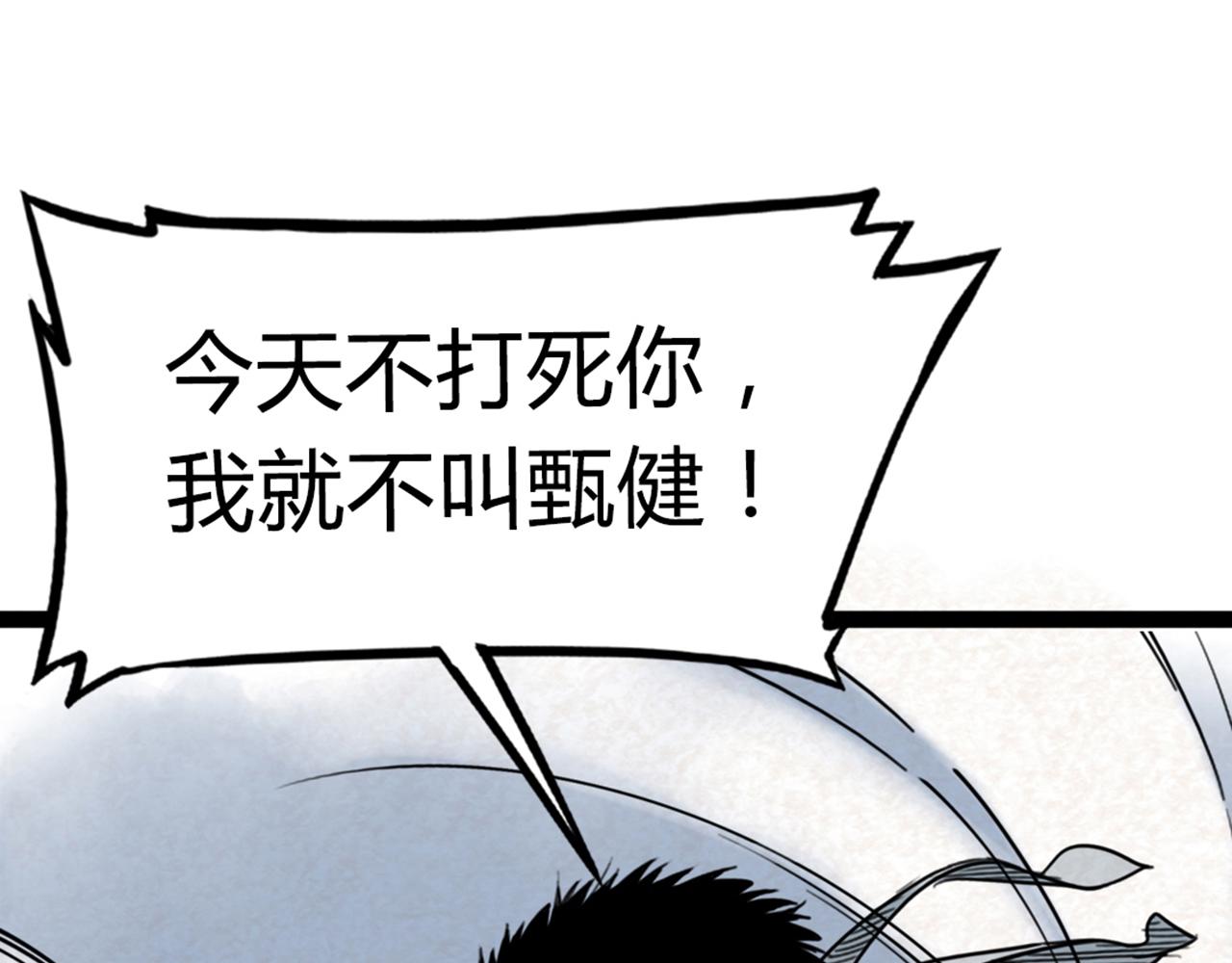 03对不起，我是主角！169