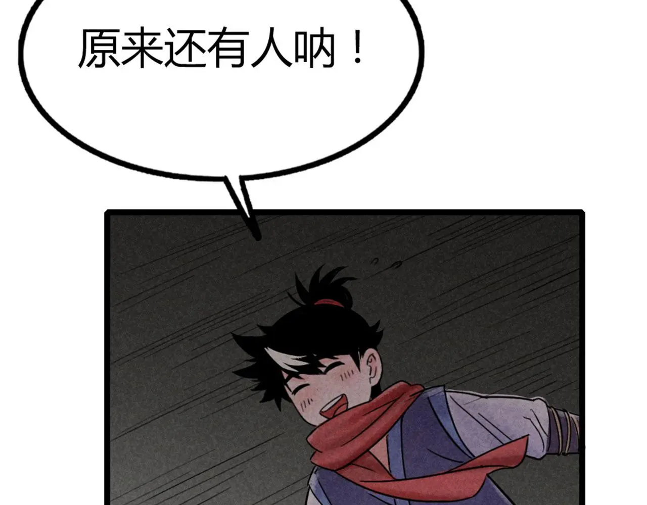 21小姐姐救星104