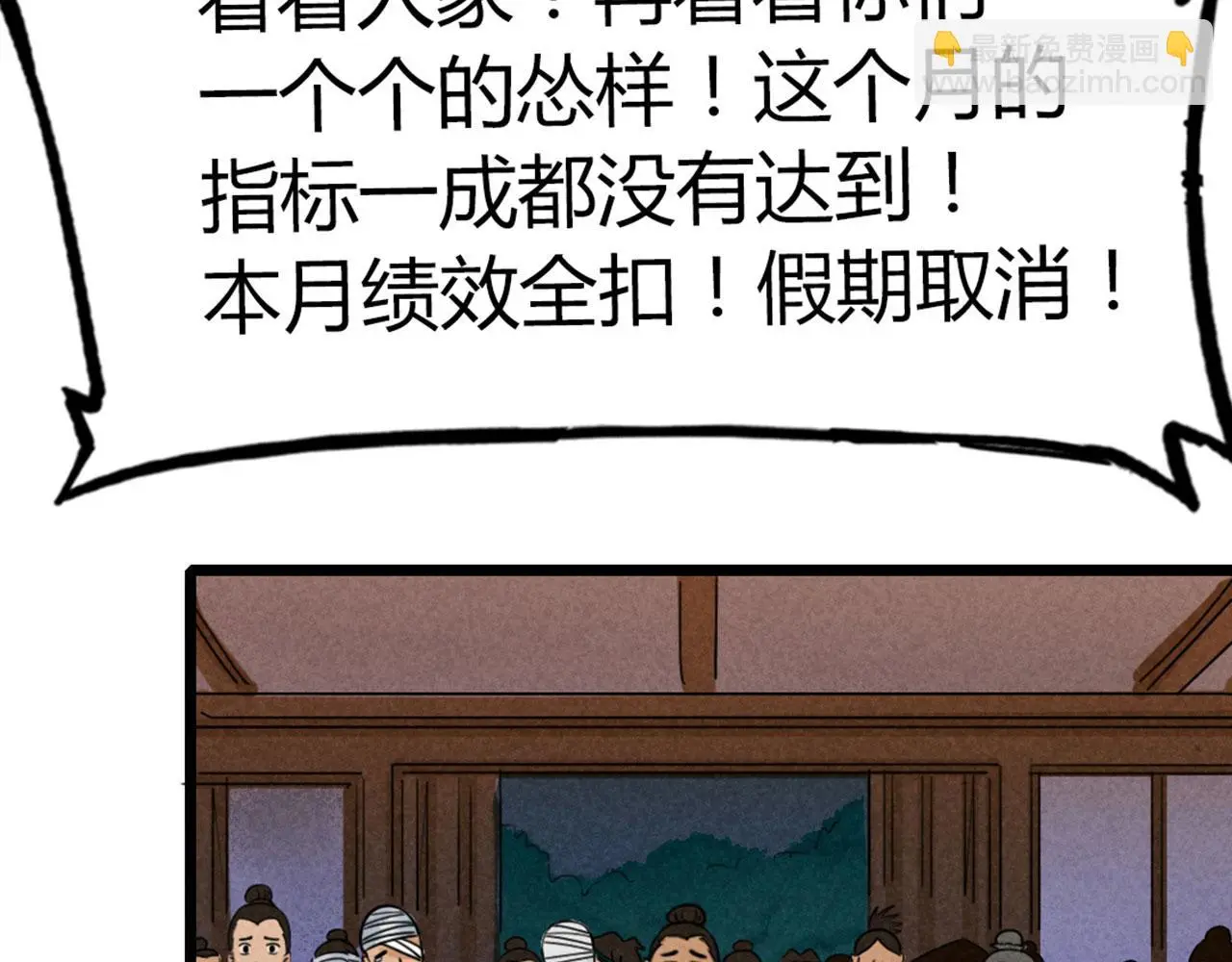 21小姐姐救星40