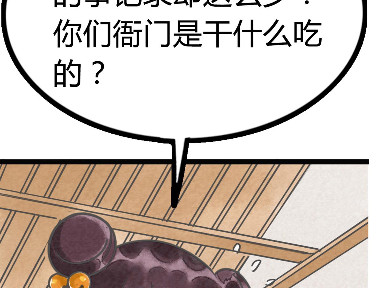 07失踪的县志在哪里！339