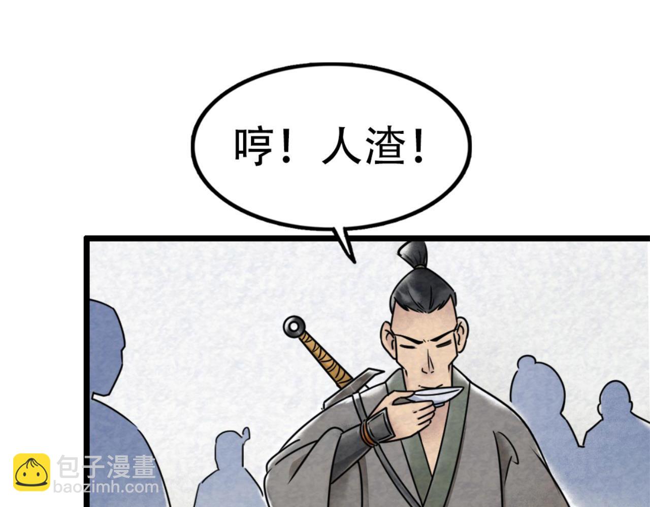 12我是万中无一！3