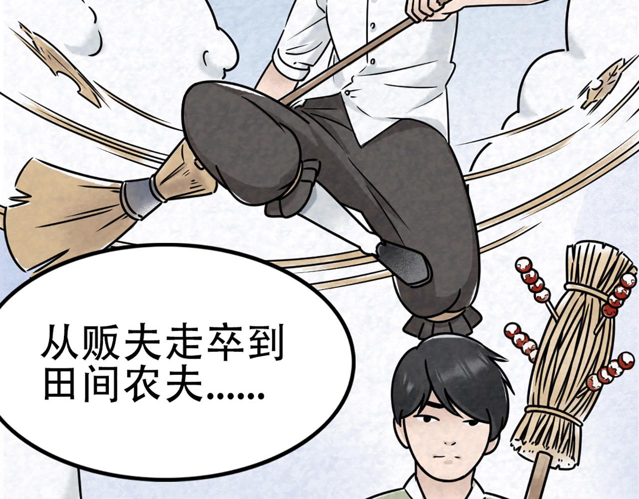 12我是万中无一！90