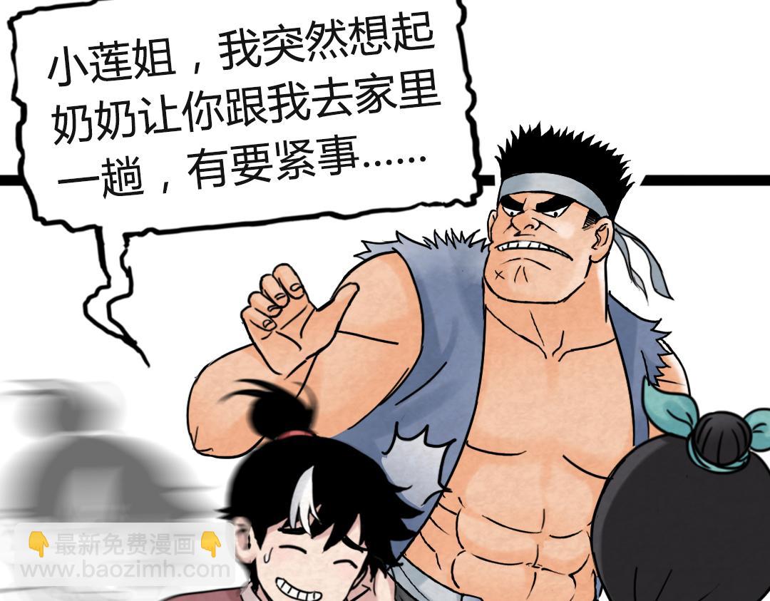 02我大意了！没有闪！179