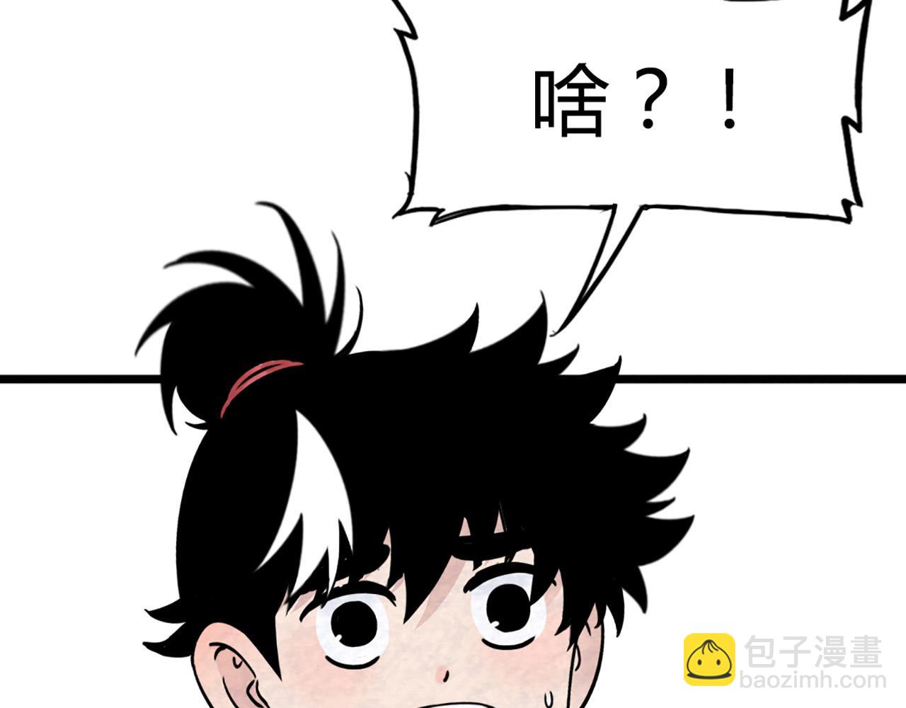 11无敌霸王枪！！40