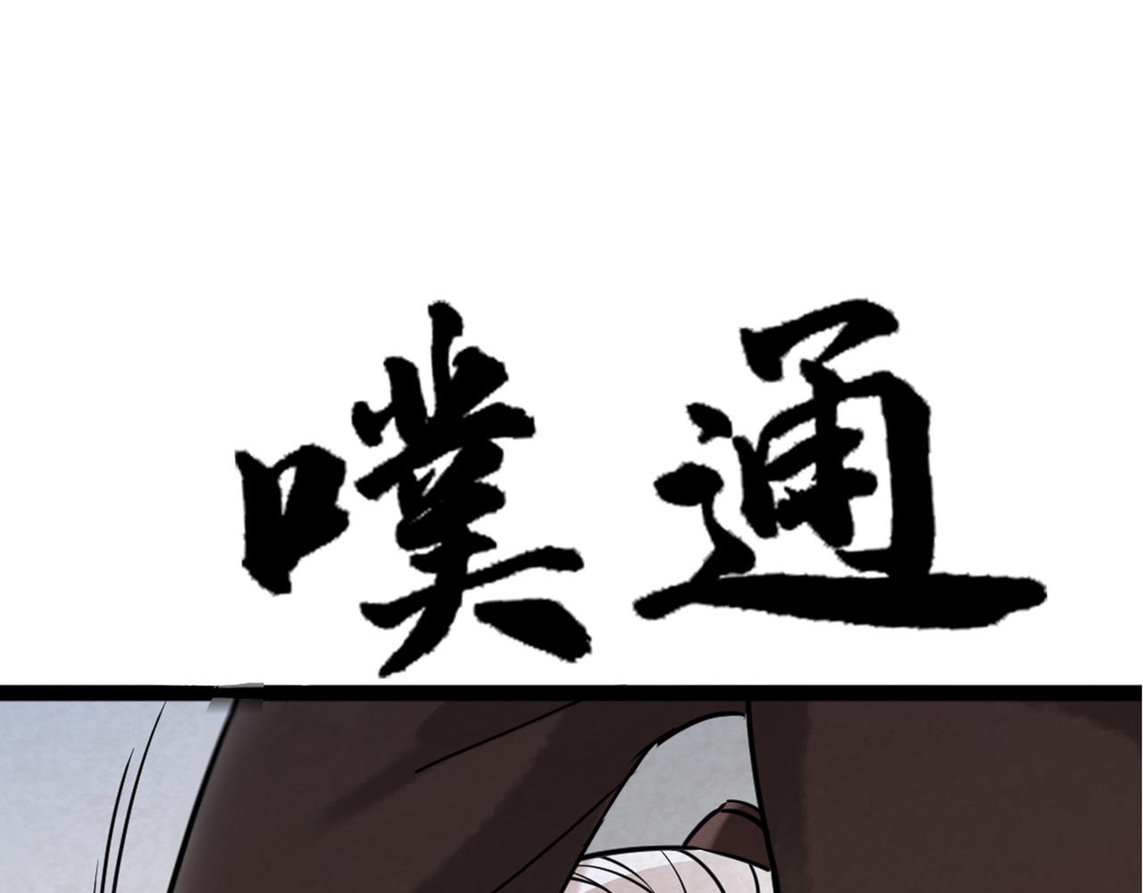 你跟我谈人性？14