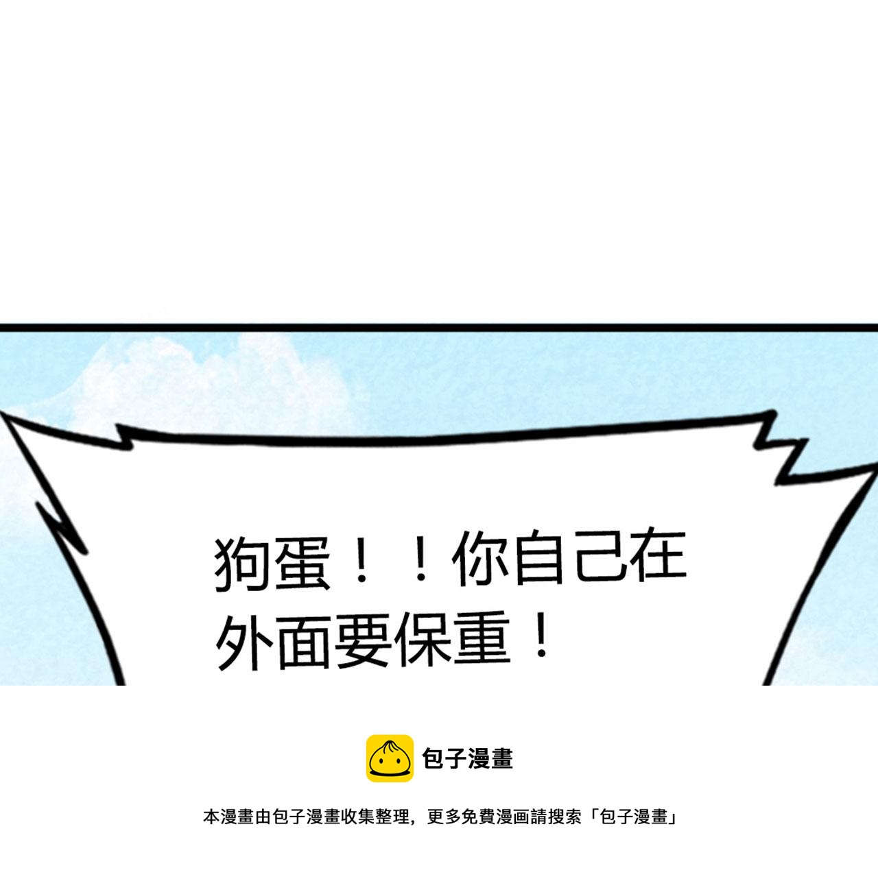 13镇长的三个考验294