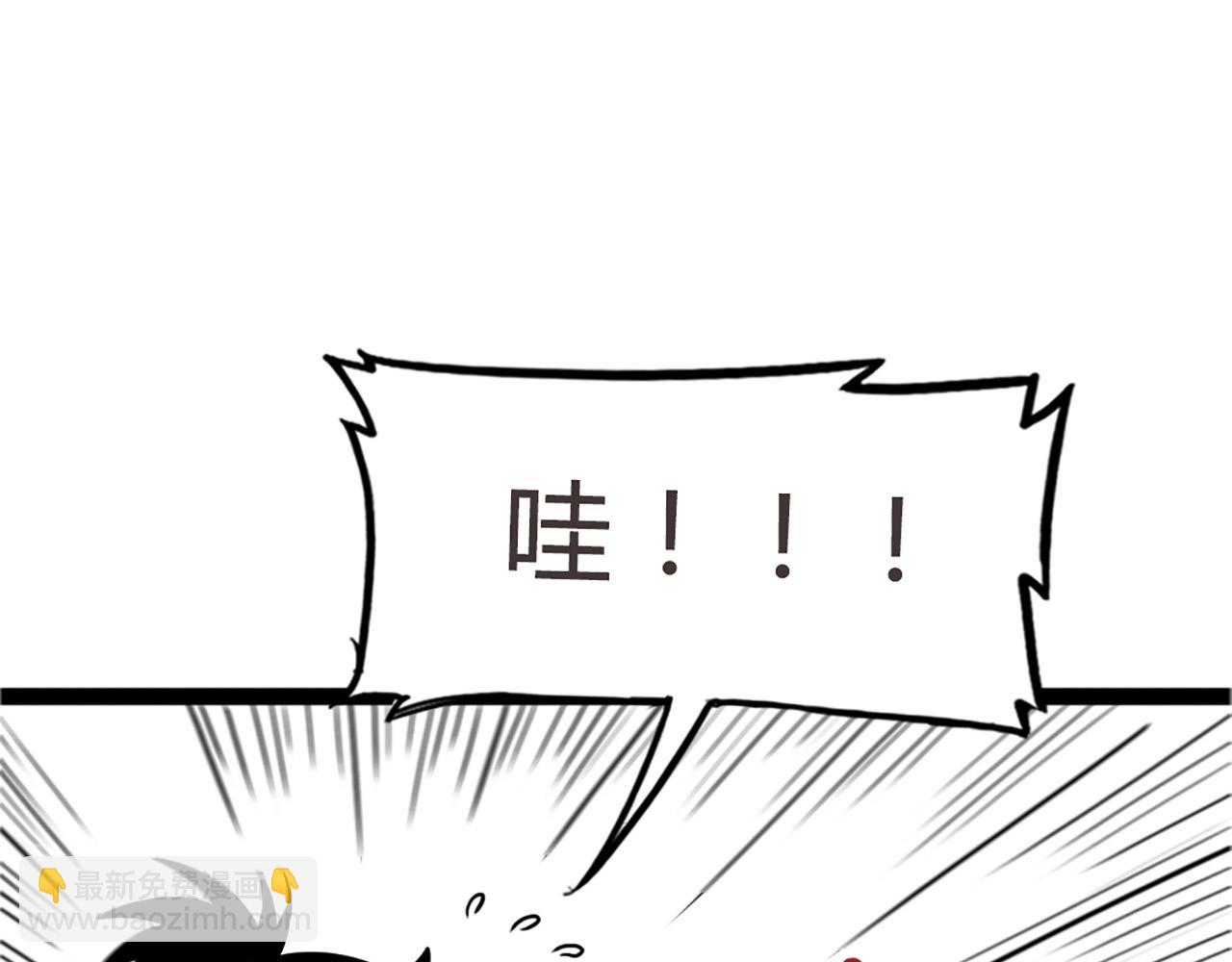 10教练我想学武功！50